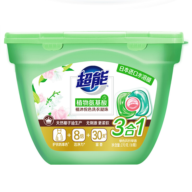 超能 植沐悦色洗衣凝珠 180g 18颗 14.9元（需用券）