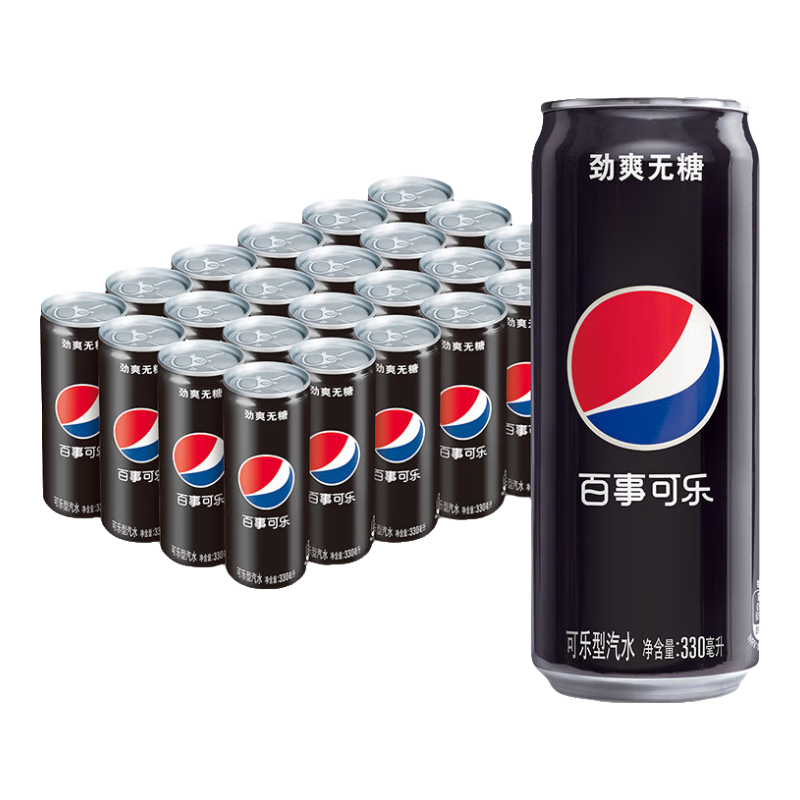29日20点、京东PLUS、京东百亿补贴：百事可乐 无糖黑罐 Pepsi 细长罐 330ml*24听 33.16元包邮