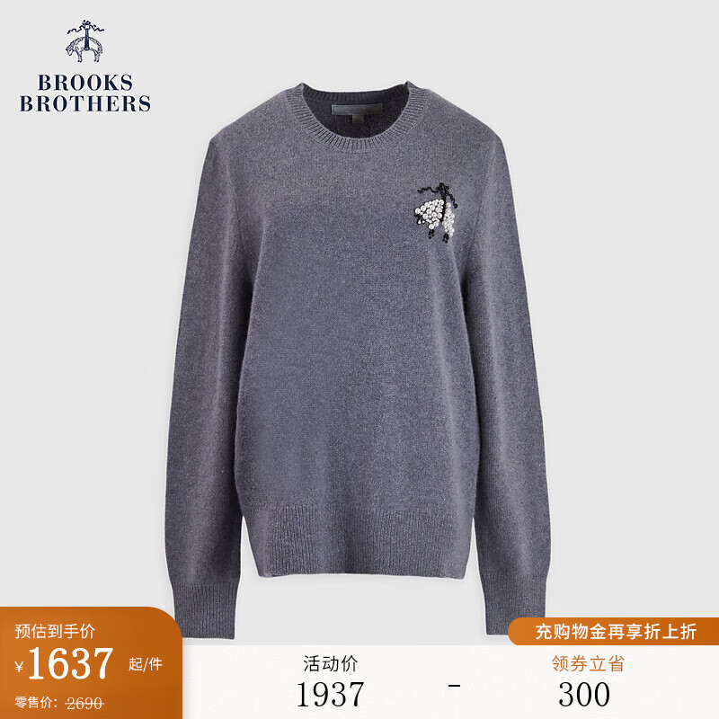 Brooks Brothers BrooksBrothers）女士24早秋美利奴羊毛珍珠logo毛衣 0007-灰色 M 1637元