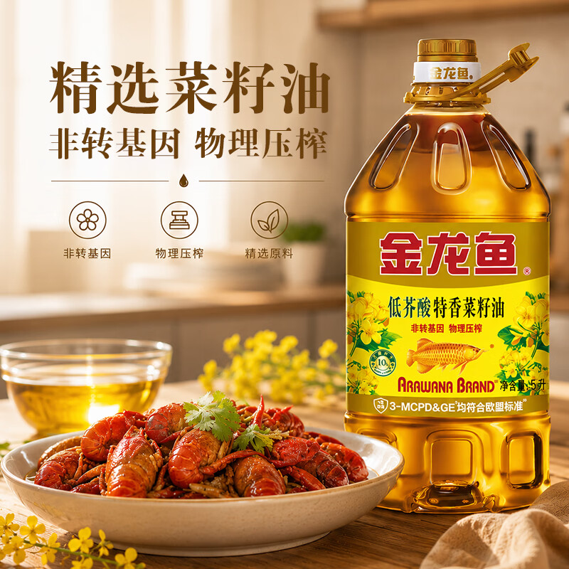 金龙鱼 特香低芥酸菜籽油 5L 64.89元 - 线报酷