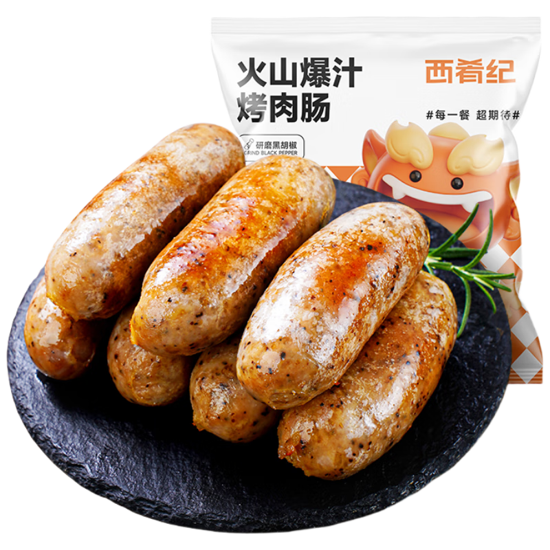 西肴纪 火山石烤肠 4斤/40根 原味+黑椒各20根 早餐脆皮热狗肠 30.9元