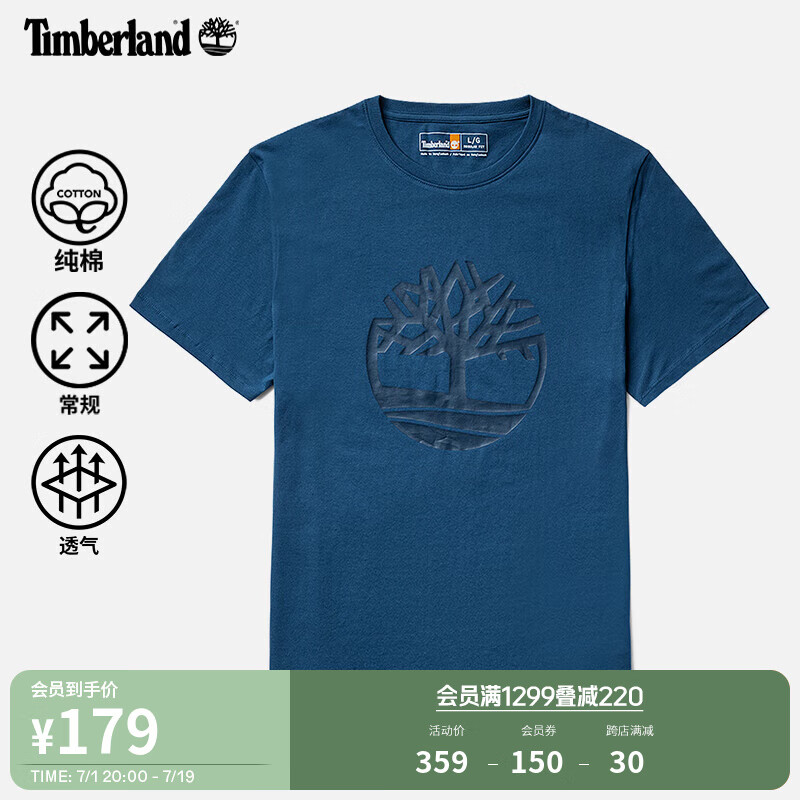 Timberland 官方男装短袖T恤新款户外A6281 A6281288/深靛蓝色 M 179元（需用券）