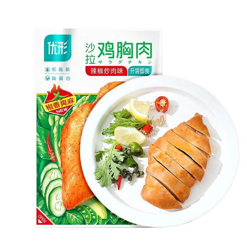 ishape 优形 即食沙拉鸡胸肉（口味任选） 100g*20袋 79.89元（需用券）