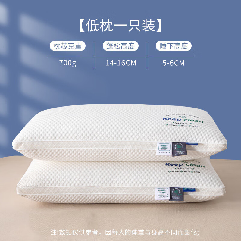 格子枕头护颈椎助睡眠枕耐用不塌陷枕头 35.9元(需用券)