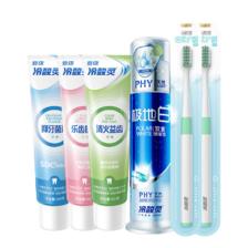 PLUS会员:冷酸灵 抗敏感泵式成人牙膏 泵*1+3支 共430g+极地白30g*2+牙刷*2 29.7元