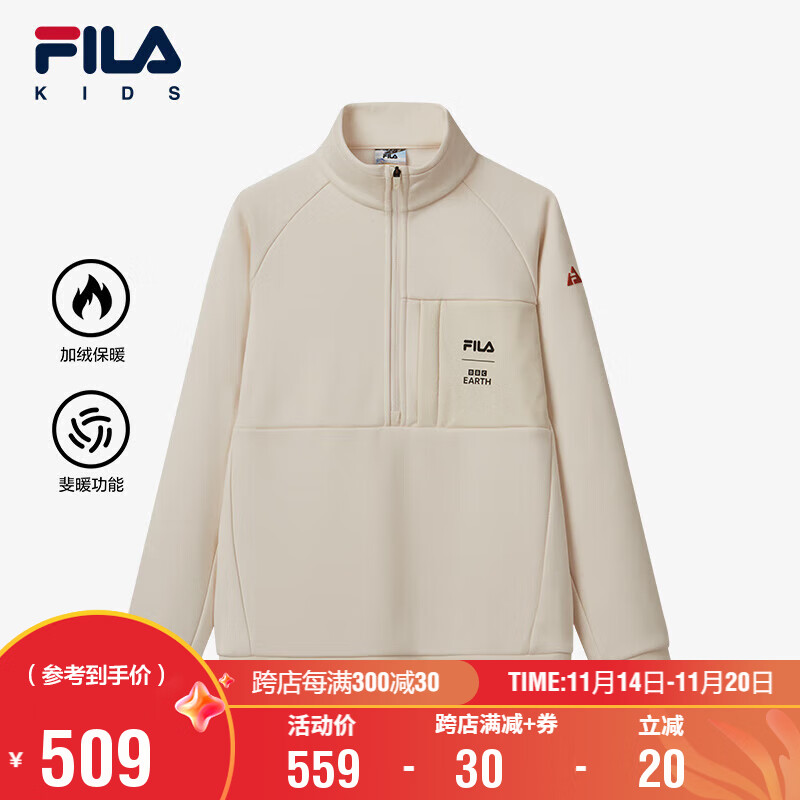 FILA 斐乐 童装儿童卫衣2024冬季男中大童套头卫衣 640元