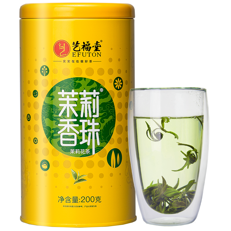 艺福堂茶叶 茉莉花茶 200g 50元（需领券）