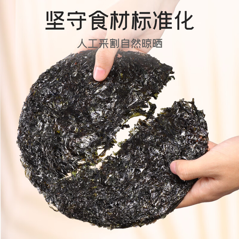 富昌 紫菜 40g 1.9元 - 清风线报