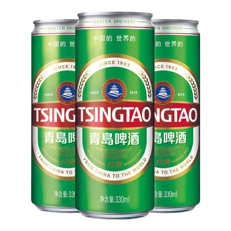 PLUS会员：青岛啤酒 经典原麦汁浓度11°P 啤酒 纤体罐啤 330mL 12罐*2件+赠品福