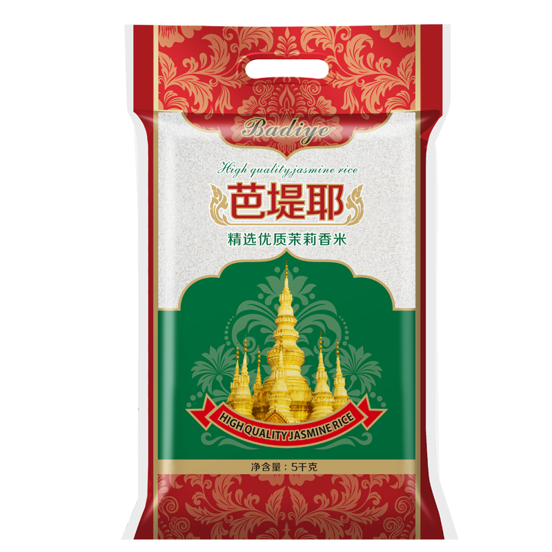 芭堤耶大米精选优质茉莉香米5kg (籼米 长粒米 非东北米 10斤装）*2 50.84元（