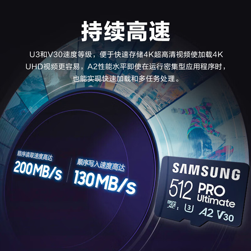 SAMSUNG 三星 256GB TF内存卡U3 V30 A2读速200MB/S 4K 手机平板游戏机无人机高速存储卡 217.91元