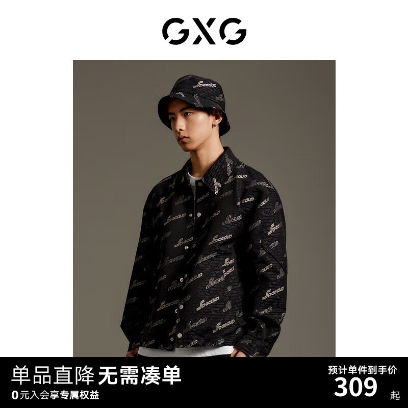 GXG 男装 满身提花夹克外套 GEX12112533 黑色 180/XL 106.32元（需用券）