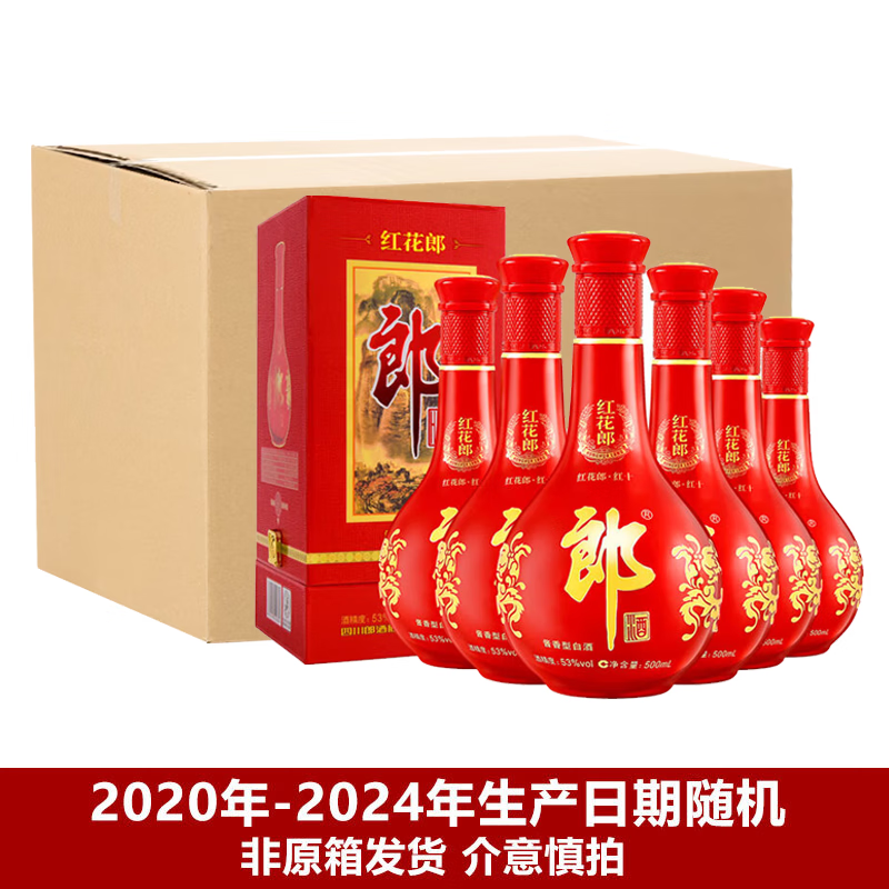 LANGJIU 郎酒 红花郎10 53%vol 酱香型白酒 500ml*6瓶 ￥1574.1