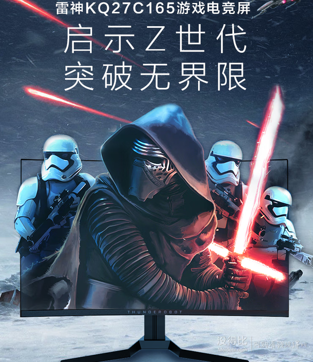 thunderobot 雷神 f27h 27英寸 va 显示器 (1920×1080,144hz,72%ntsc