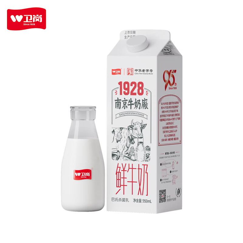 卫岗 1928南京牛奶 鲜牛奶 牛乳屋顶950ml 低温奶 6.06元（需买4件，需用券）
