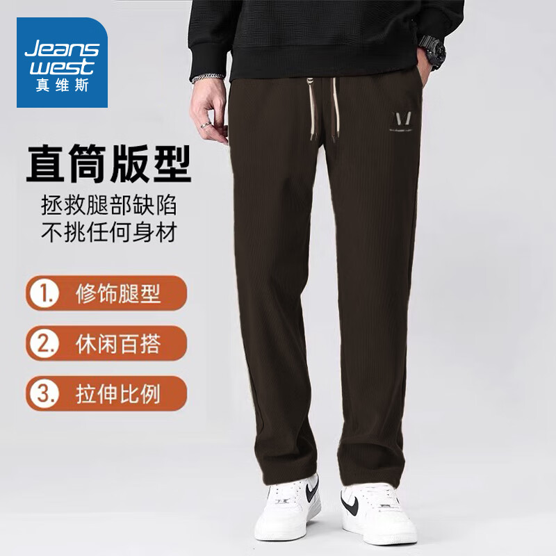 JEANSWEST 真维斯 灯芯绒裤子 灯芯绒 24.9元（需买2件，需用券）