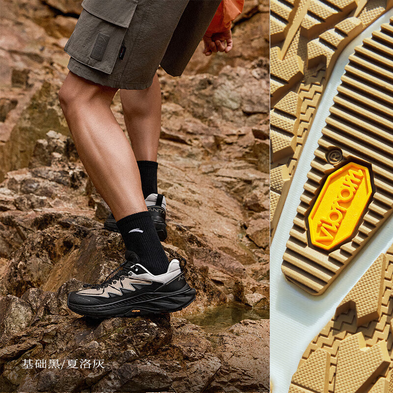 ANTA 安踏 探野Pro丨氮科技专业户外越野跑步鞋男耐磨徒步登山运动鞋 599元