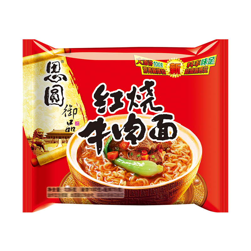 88VIP：思圆 御品经典红烧+香辣牛肉面105g*24包 21.75元（需用券）