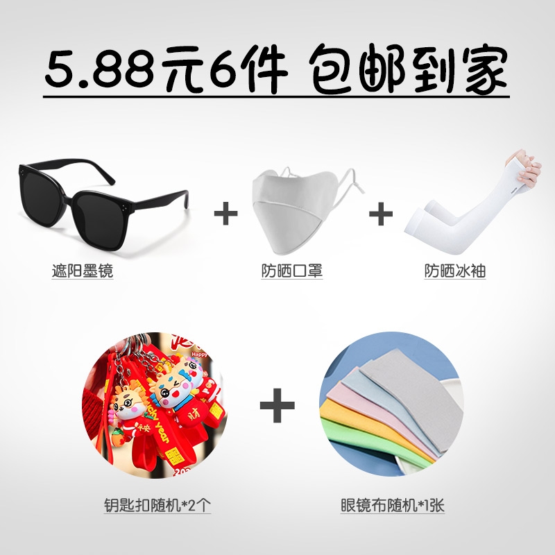 麂鹿 gm墨镜女高级感2024新款大脸遮阳防紫外线太阳眼镜 5.88元
