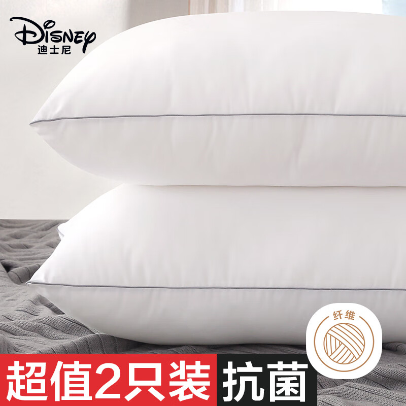 Disney 迪士尼 isney 迪士尼 枕头颈椎枕成人睡觉专用一对 29.44元（需用券）