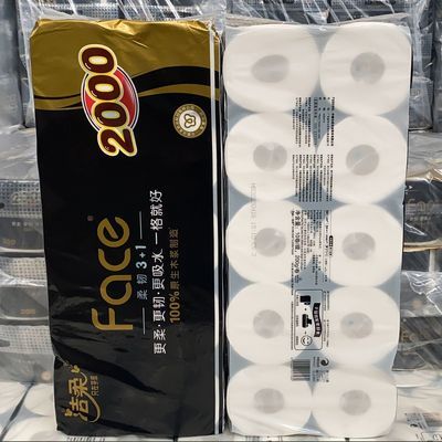 洁柔 卷纸 10卷 200g 4层 有芯 厕所纸 黑Face超市同款---15.9元（百亿补贴加倍补）