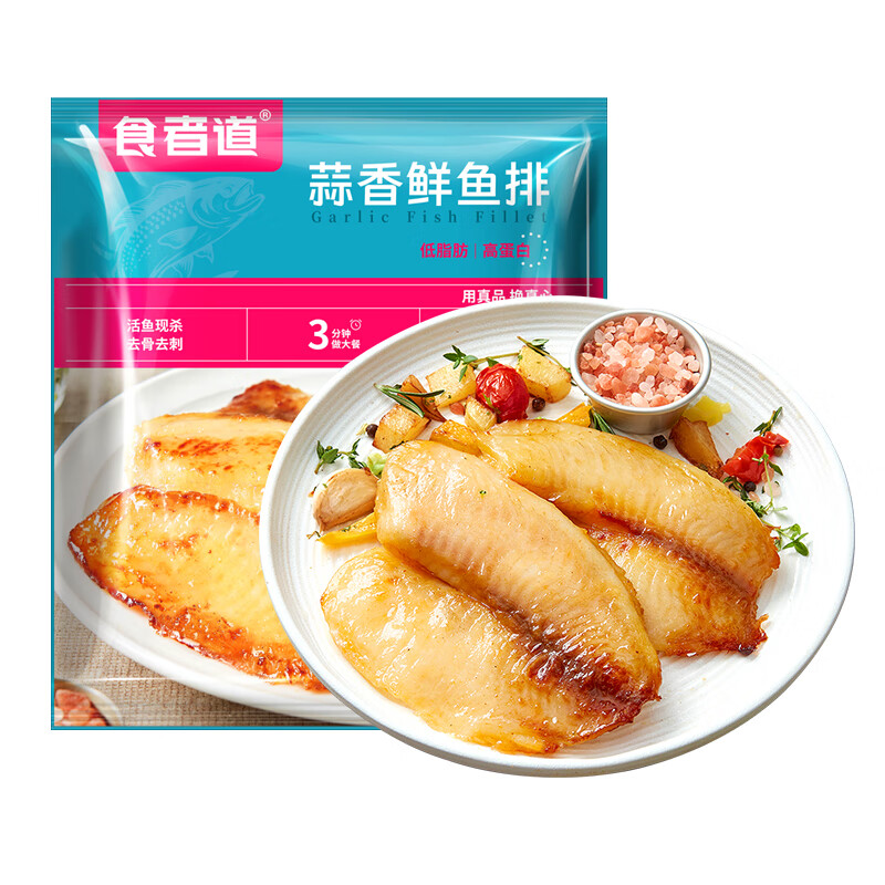 食者道 蒜香鱼排量贩装1150g ￥59.9