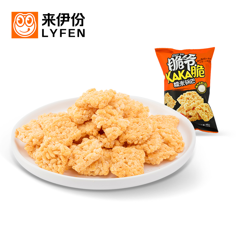 LYFEN 来伊份 蟹黄味脆爷糯米锅巴98g*3休闲食品小吃膨化临期慎拍 9.8元（需用