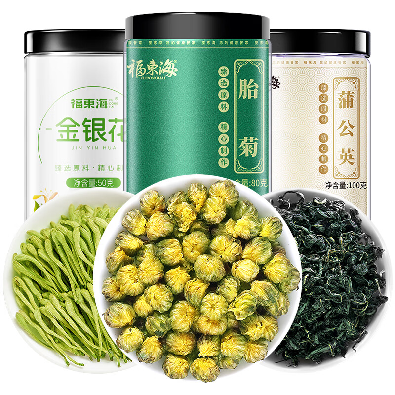 福東海 福东海 胎菊金银花蒲公英叶230克 花草茶组合胎菊男女茶叶非散装 65