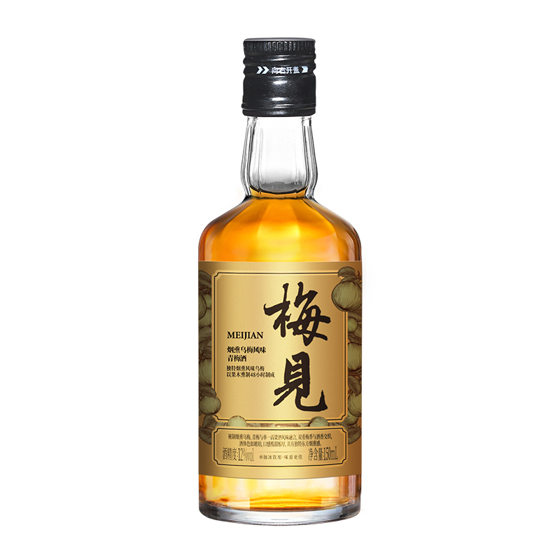 梅见 多口味青梅酒伴手礼150ml*2瓶 券后19.9元