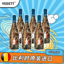 VEDETT 白熊 比利时原瓶进口 超级白熊精酿啤酒 750mL 6瓶 108元（需用券）