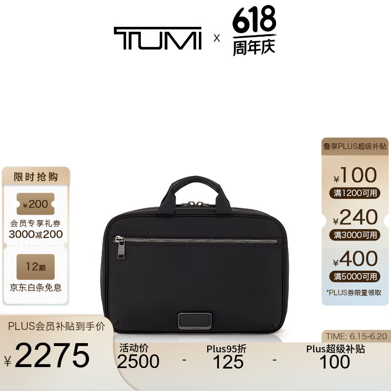 TUMI 途明 Voyageur 女士化妆包 0196627DGM ￥2075