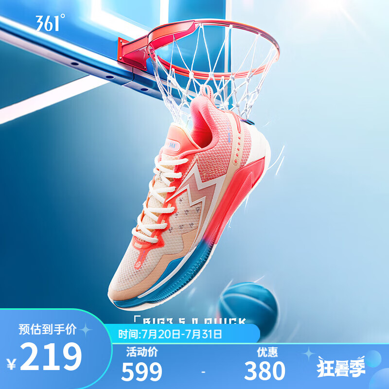 361° 361度男鞋篮球鞋夏季透气缓震防滑运动实 我们亚洲 9 42.5码 219元（需用