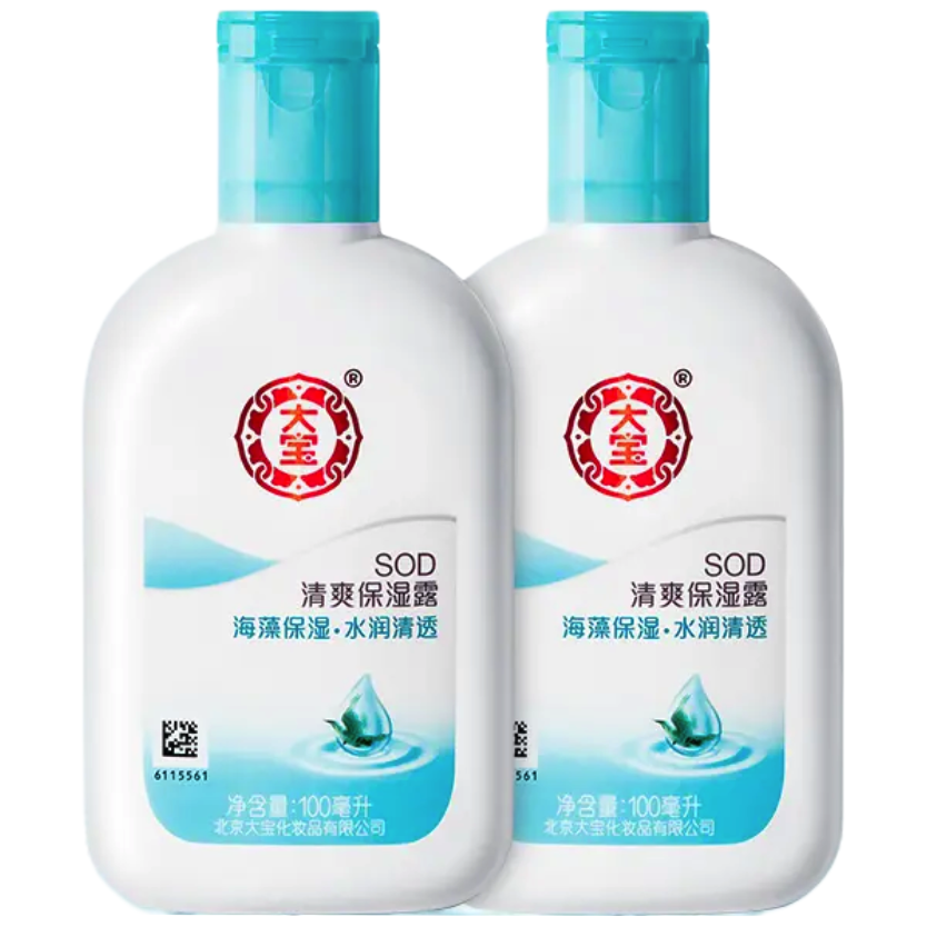 移动端、京东百亿补贴：Dabao 大宝 SOD清爽保湿凝露100ml*2 乳液面霜男女士清