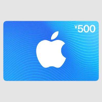 AppStore 充值卡 500元面值 480元（券后）