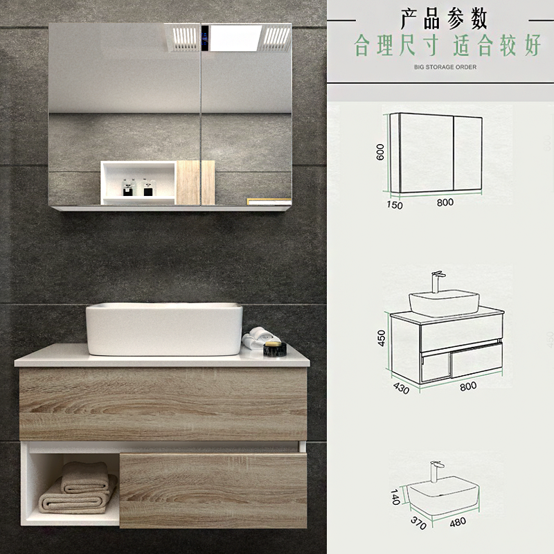 国家补贴：四季沐歌 多层实木多功能浴室柜 80cm 599元