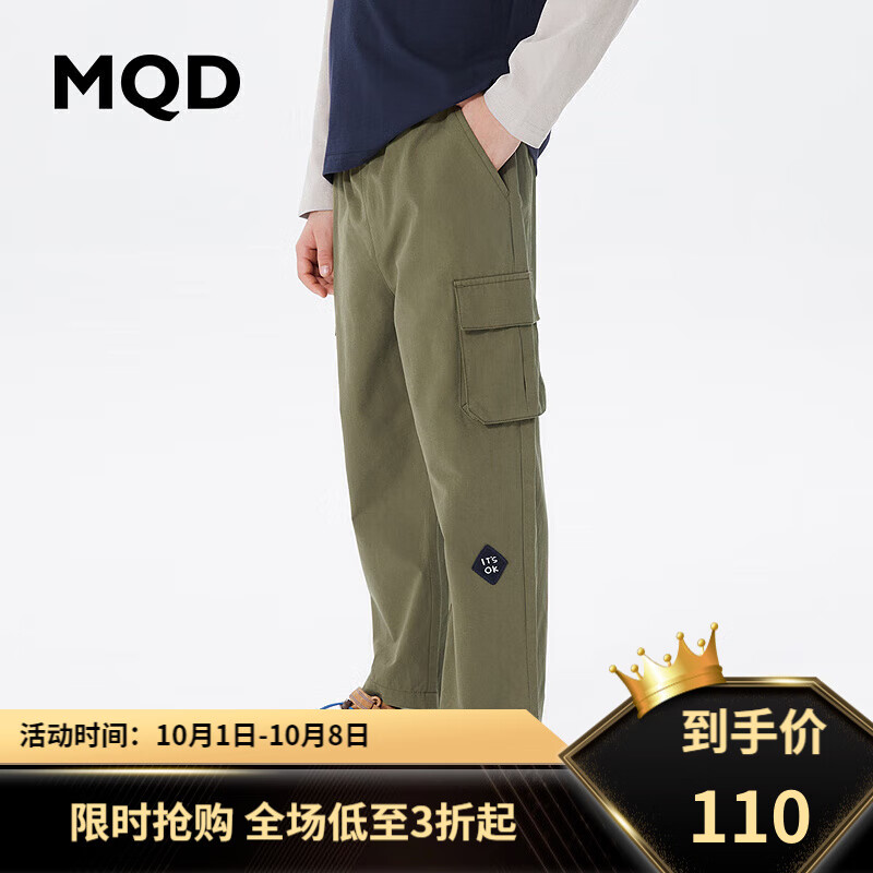 MQD 马骑顿 儿童休闲裤 ￥77.71