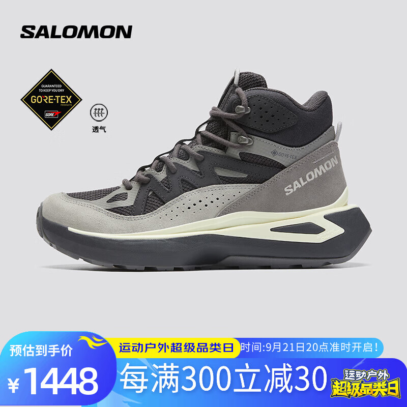 salomon 萨洛蒙 男女款 户外运动舒适透气中帮徒步登山鞋 ODYSSEY ELMT MID GTX 墨