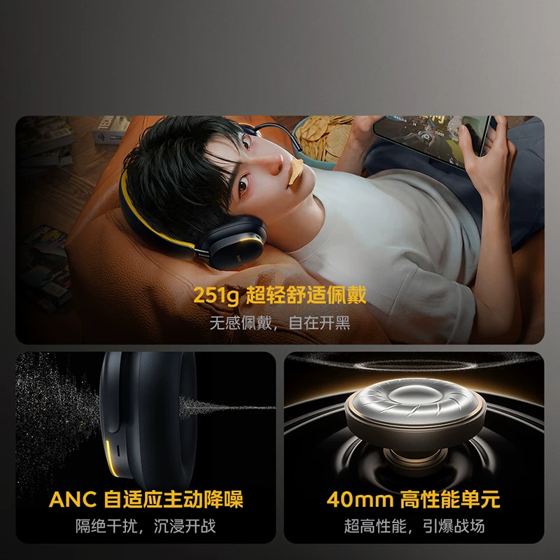 vivo iQOO头戴电竞耳机低延迟主动降噪vivo官网2026新品 679元 - 线报酷