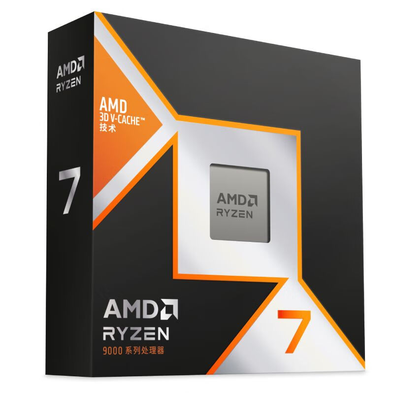 PLUS会员：AMD 锐龙R7-9800X3D CPU 4.7GHz 8核16线程 2961.01元
