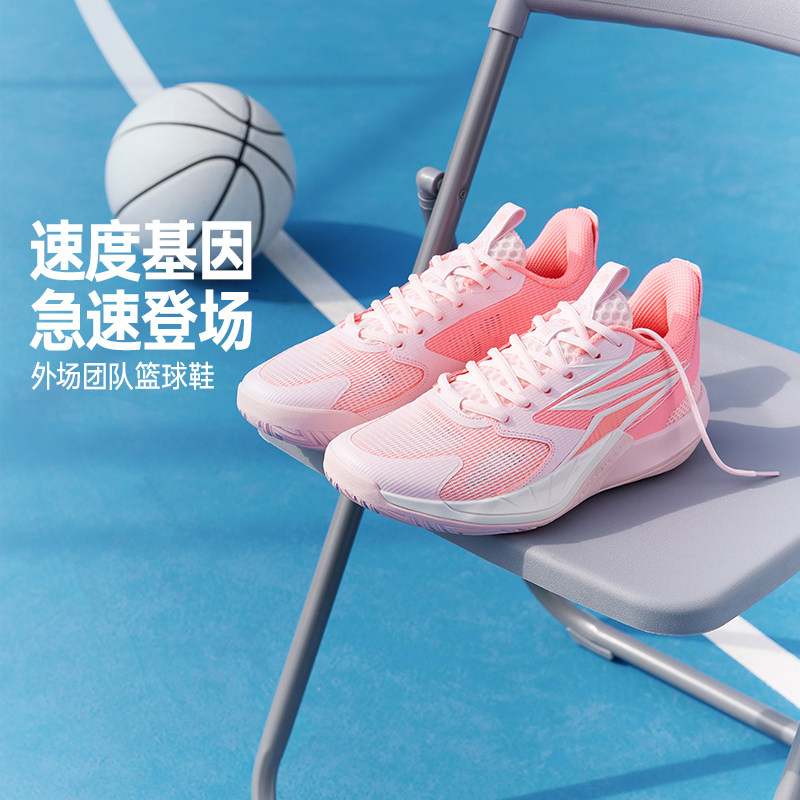 361° BIG3 team 4.0 男款实战篮球鞋 189.99元（需用券）