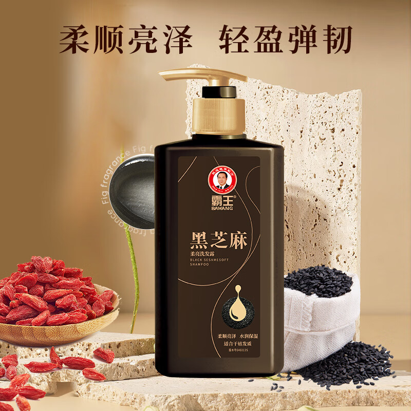 霸王 黑芝麻洗发水 600ml 柔顺亮泽保湿 改善毛躁干枯 3.9元（需用券）