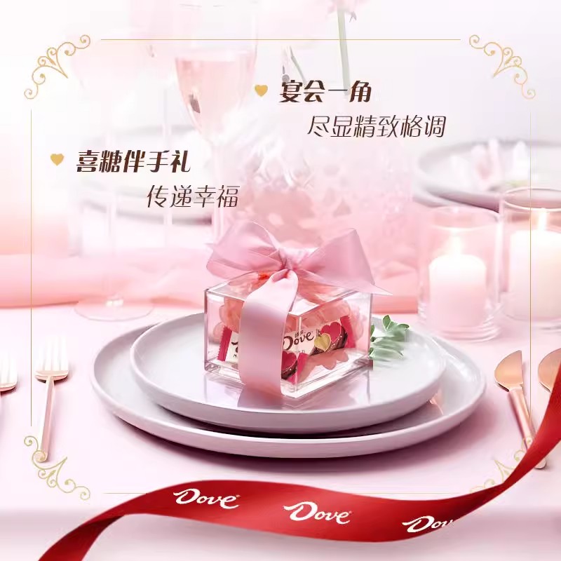 88VIP：Dove 德芙 巧克力喜糖果4.5g多规格组合散装丝滑牛奶订婚结婚伴手礼零