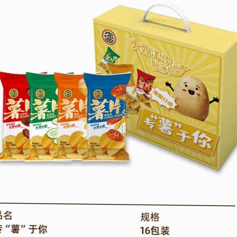 徐福记 薯片 混合口味 540g（12包） 17.7元（需领券）