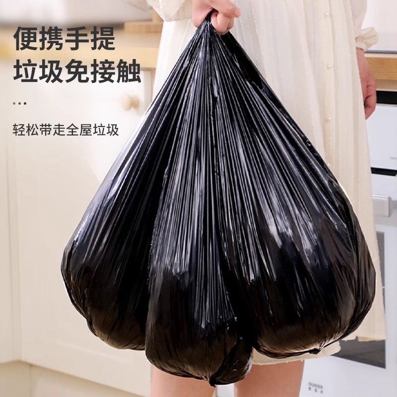 恒澍 垃圾袋家用加厚厨房银钢袋背心式塑料袋厨房手提式垃圾袋大号 1.8元