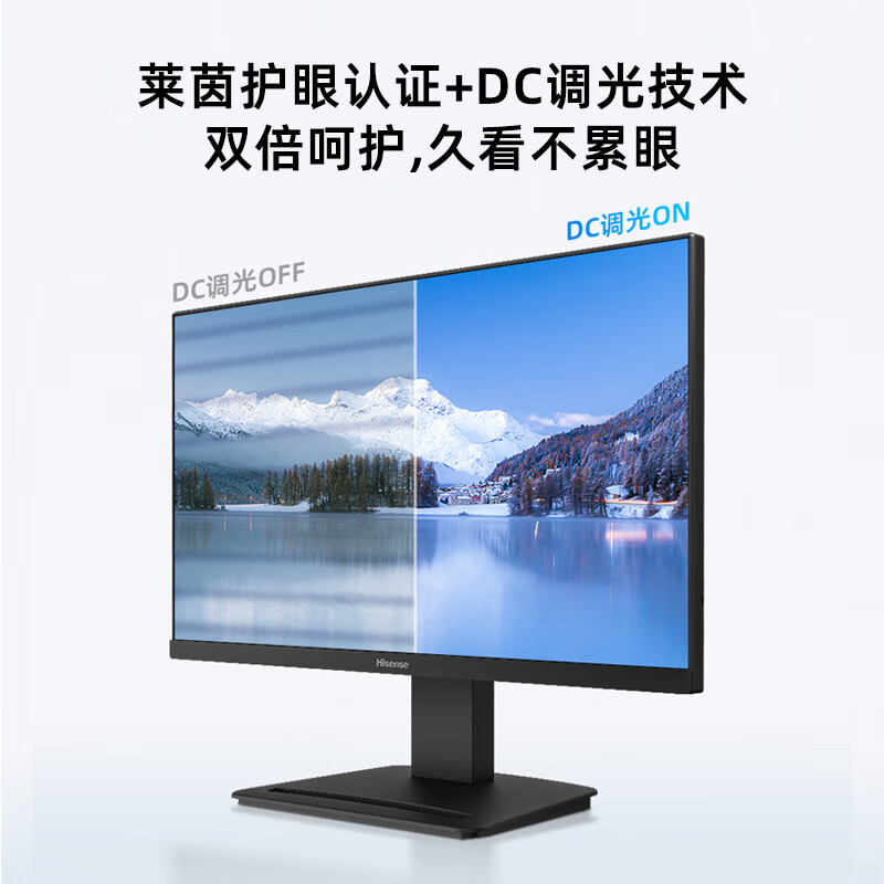 Hisense 海信 21.45英寸 75Hz 8bit色深 HDMI接口 广视角 三边窄边框 399元