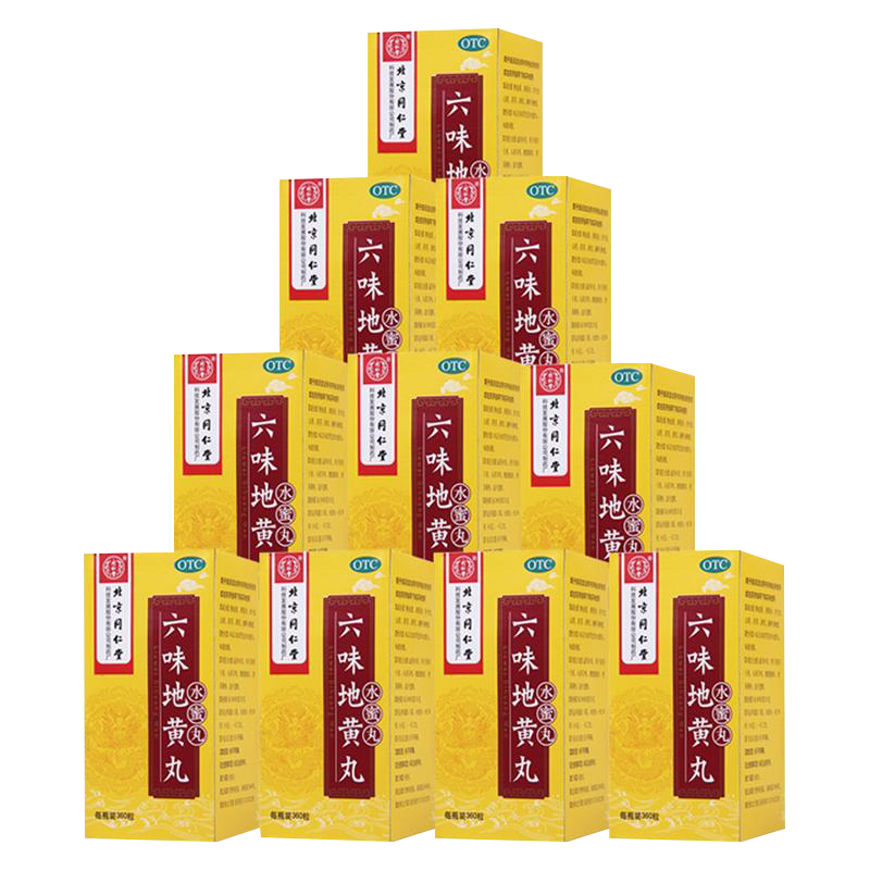 北京同仁堂 六味地黄丸 360粒/瓶 *30盒 300.75元（合100.25元/件）