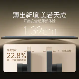 公牛 电力轨道插座套装 227.04元 - 线报酷 公牛 电力轨道插座套装 227.04元 - 线报酷