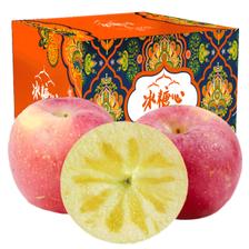 阿克苏苹果 新疆冰糖心苹果 大果 脆甜红富士 苹果礼盒 含箱10斤80-90mm ￥41.9