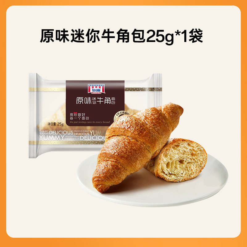 移动端：MANKATTAN 牛角包可颂面包 25g*22包 3.14元（淘金币可抵0.03元起）