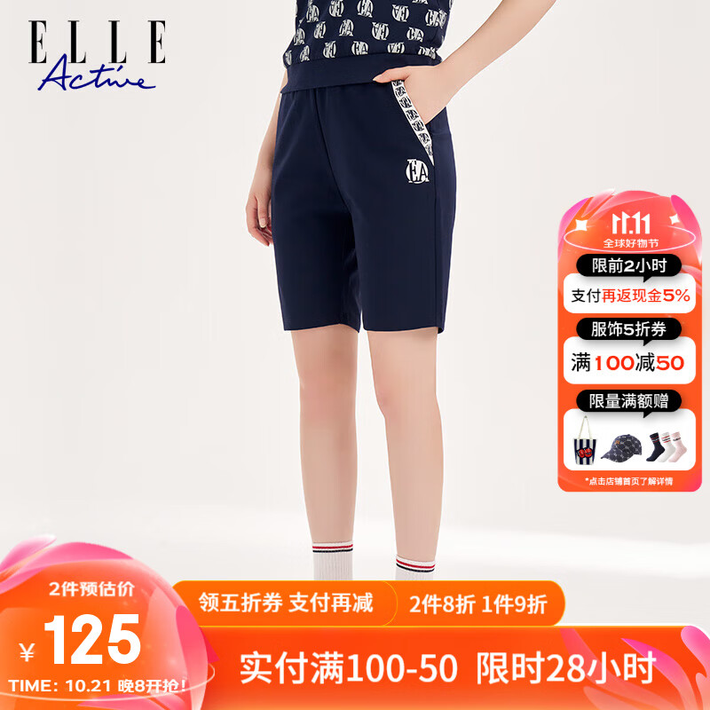 ELLE Active 撞色老花拼接五分裤夏季运动休闲通勤薄款透气舒适短裤女 藏青色